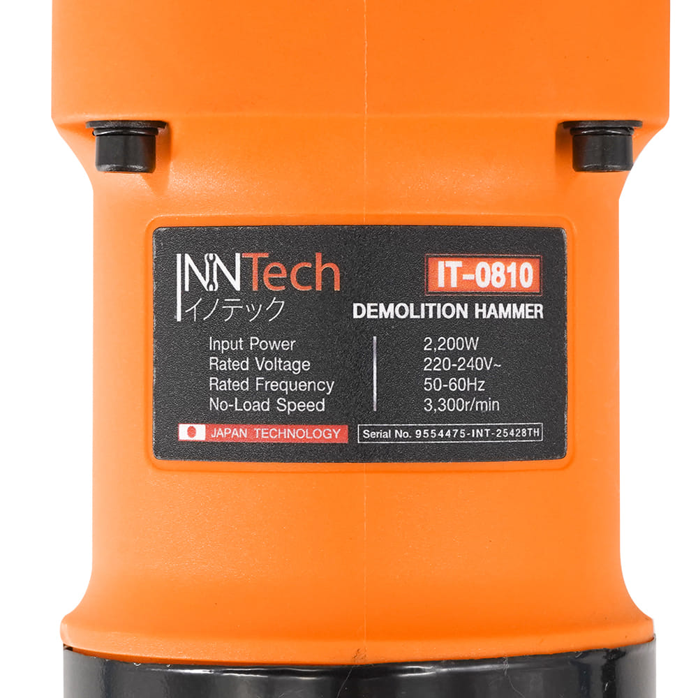 เครื่องสกัดไฟฟ้า INNTECH รุ่น IT-0810 2200W วัตต์_4